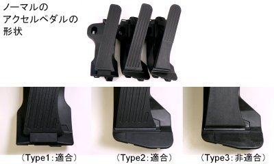 maniacs AB pedal Contactive Metal Top （Type1,2） ペダル マニアックス公式通販｜maniacs web  shop