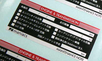 メンテナンスラベル（バラ売り） maniacsステッカー