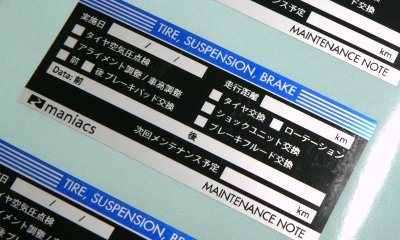 バラ売り時、注文方法ご確認下さい【595枚】  o1004  さん　ステッカーＡ 4571181484102_01.jpg