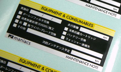 メンテナンスラベル（バラ売り） maniacsステッカー