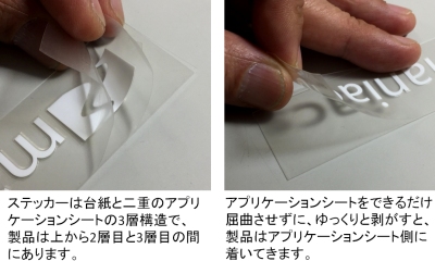 Always cool, always safe. ステッカー（Sサイズ） maniacs