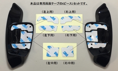 パーツ maniacs dsg paddle 4d extension maniacs DSG Paddle Extension マニアックス公式通販｜maniacs