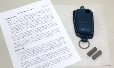 maniacs Leather key shell （VW-G type, Audi-G type） maniacs
