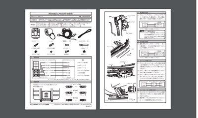 maniacs ANSWERBACK SYSTEM リモコンドアロックアンサーバック