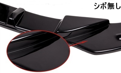 ☆送料込☆ほぼ未使用☆マクストン リアバランス カーボンルック アウディ S3 MAXTON design リアバランス アウディ S3(8Y)【お取り寄せ商品