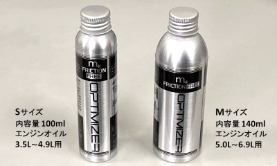 m+ FRICTION FREE OPTIMIZER （Sサイズ 100ml） オイル添加剤