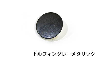 青黒UKパンク + 調整パーツ 青黒UKパンク + 調整パーツ - メルカリ