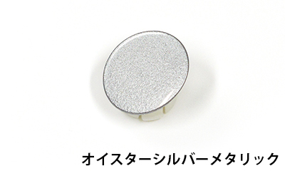 maniacs Doorhandle Smoothing Plug エクステリア マニアックス公式