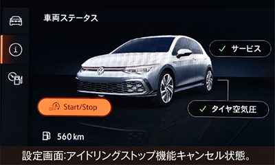 core dev ISC for Volkswagen Golf8 アイドリングストップキャンセラー