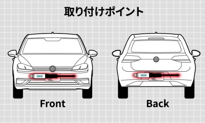 Motion Control Beam Tuned by maniacs (T-Roc) MCB tuned by Motion Control Beam Tuned by maniacs (T-Roc) MCB tuned by