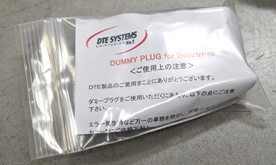 OL/US】DTE BoostrPro (BP7537B) エンジン関連 マニアックス公式 OL/US】DTE BoostrPro (BP7537B) エンジン関連 マニアックス公式