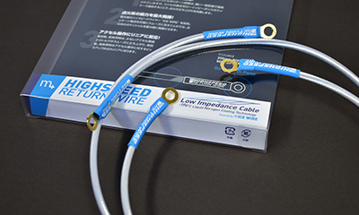 m+ ハイスピード リターンワイヤーONE powerd by ICE WIRE【受注