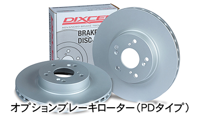 m+ Clean Brake Pad Set for Golf8R/Golf8.5R m+ クリーン