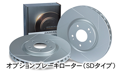 m+ Clean Brake Pad Set for Golf7/Golf7.5 GTI m+ クリーンブレーキ