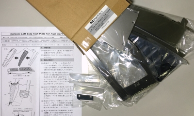パーツ maniacs Left Side 4D-Foot Plate パーツ maniacs Left Side 4D-Foot Plate maniacs Left Side 4D