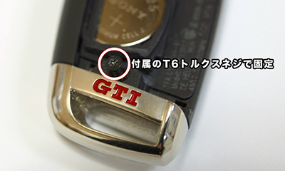 OL/US】Sprung Golf7/Golf7.5 GTI リモコンキーボトムキャップ