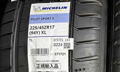 MICHELIN PILOT SPORT 5 225/45ZR17 94Y XLタイヤ交換【ご来店専用】 ミシュランタイヤ  マニアックス公式通販｜maniacs web shop