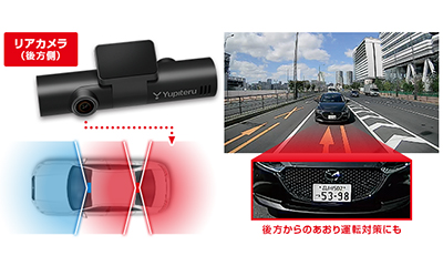 Yupiteru ドライブレコーダー marumie Z-320【ご来店装着専用