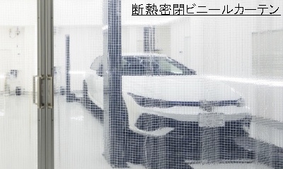 施工日火/金/日限定】 maniacsヘッドライトプロテクションフィルム施工 