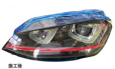 maniacsヘッドライト磨き+プロテクションフィルム施工【ご来店専用/お
