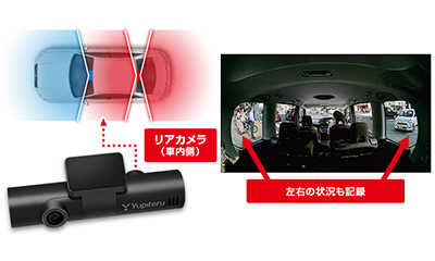 Yupiteru ドライブレコーダー marumie Z-330【ご来店装着専用（※別途